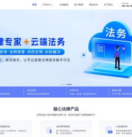 法图科技