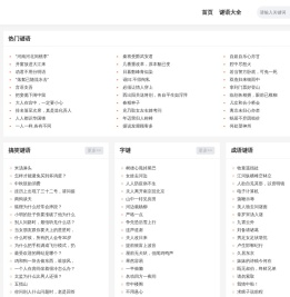 喵懂吧-轻松秒懂百科小知识 - 喵懂吧
