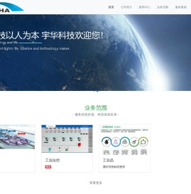 -江苏宇华科技有限公司