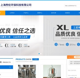 杭州、上海布袋过滤器-钛棒过滤器全国供售-煦伦环保