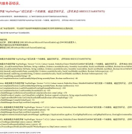 代理商_原装现货_芯片代理商_国内授权代理商_集成电路分销商 电子元器件配单_深圳市宏欣微电子科技有限公司