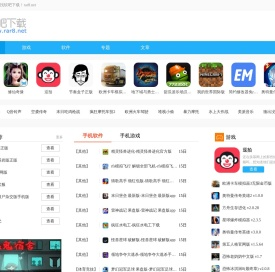 BT变态版手游-安卓游戏下载-免费应用软件下载-软吧下载站