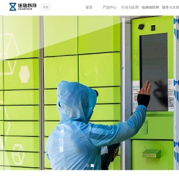 佳格科技（浙江）股份有限公司-首页