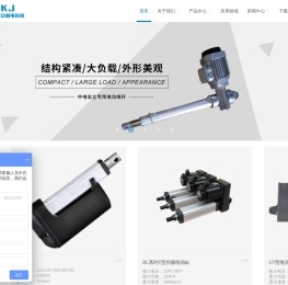 北京中电宏立机电科技有限公司