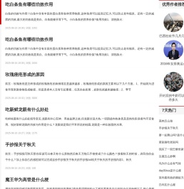 庄严宝相网