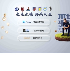 武汉市卓而优科技有限公司门户网站