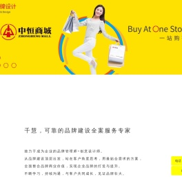 品牌设计-千慧知识产权