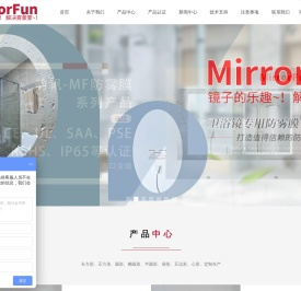 上海韵帆实业有限公司