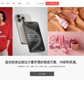 有图网_海量素材库，图片、设计模板免费下载