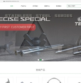 宁波螺丝价格_宁波螺母售价_宁波垫圈厂家_宁波特嘉五金有限公司