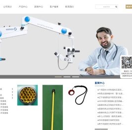 成都科奥达光电技术有限公司-官网