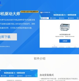 迅界音频格式转换器