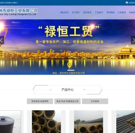 管道保温|滨州夹克管|滨州黑黄夹克管|滨州市禄恒工贸有限公司