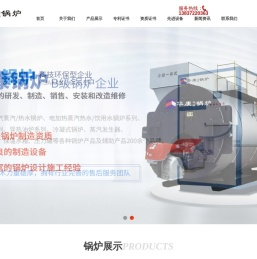 首页-安阳市华康水暖设备有限公司