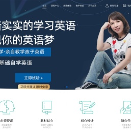 零基础自学英语-初中英语语法|音标入门学习 - 必英教育