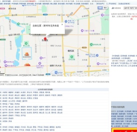 胶州市北关街道地图,胶州市北关街道卫星地图,胶州市北关街道街道地图,胶州市北关街道乡镇地图