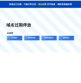 欢迎进入这个页面~