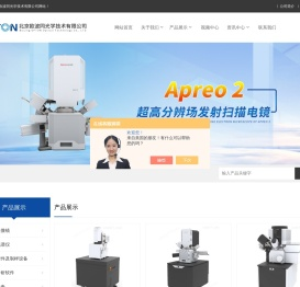 FIB双束电镜-环境扫描钨灯丝电镜-环境真空扫描电镜-北京欧波同光学技术有限公司