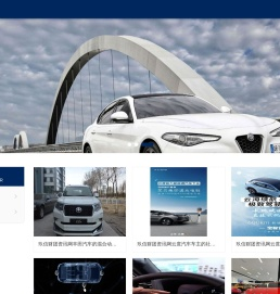 玖信财团汽车资讯网|看车|买车|养车|聊车的汽车服务平台