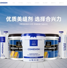 合兴力_嘉兴兴力装饰有限公司官网