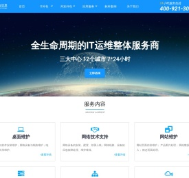 技术外包 - 上海嘉值信息科技有限公司