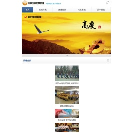 阜阳飞鹰拓展团建-阜阳拓展训练-阜阳户外拓展-阜阳团队建设-专注团建活动策划14年