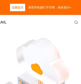 Grail-企业数字化转型基建领导者