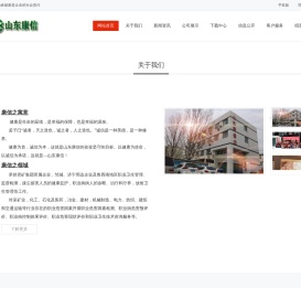 山东康信检测评价技术有限公司|职业卫生检测|山东康信|康信检测|职业卫生-山东康信检测评价技术有限公司