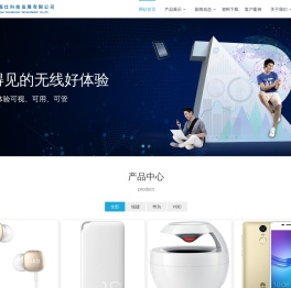 天津嘉仕科技发展有限公司-天津嘉仕科技发展有限公司