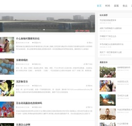 厉精图治网
