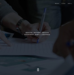 中通国源（河北）咨询服务集团有限公司