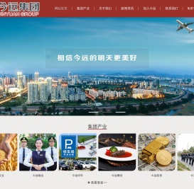 山东今远投资发展集团