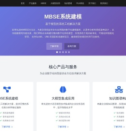 北京中科灵动科技有限公司