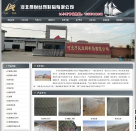 石笼网厂-格宾网-格宾笼-加筋麦克垫-雷诺护垫「支持定制」