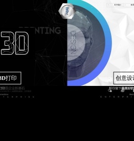 四川正元创意工业设计有限公司