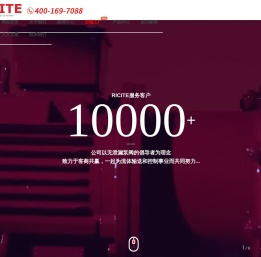 保温磁力泵-不锈钢磁力泵-衬氟磁力泵-无泄漏泵阀-瑞希特 浙江 科技 RICITE