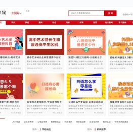 意学网(www.eduaac.com):培训机构汇总招生平台