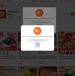 首页-品牌食品铺子-淘宝网