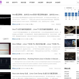 阿灿博客-是一个分享国内外云服务器优惠促销活动的博客。
