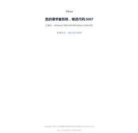 长沙芳兴物流有限公司-电话-地址查询-物通网