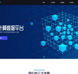 首页-河南省中科博睿科技有限公司