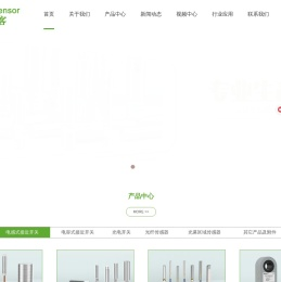 北京必得客电子有限公司