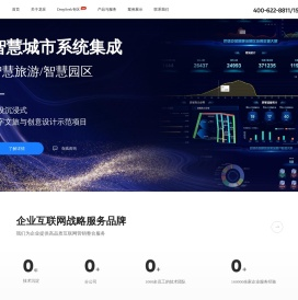 山西龙采科技有限公司临汾分公司