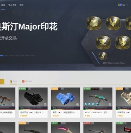 网易BUFF饰品交易平台_CS2饰品交易_DOTA2饰品交易