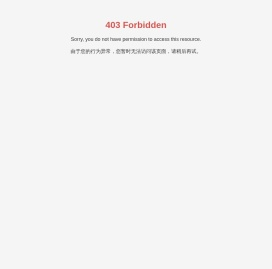 佛山市顺德区容威合成材料有限公司