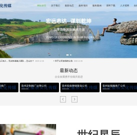 世纪星辰文化传媒|抖音推广|短视频代运营|新媒体代运营|实体商家获客-贵州世纪星辰文化传媒有限公司