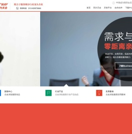 同力天合