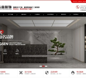 办公室装修公司_厂房装修设计_深圳展厅装修-深圳东森装饰