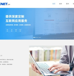 南京普兰客网络