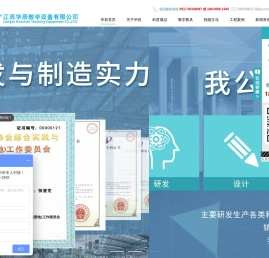 科技馆设计_科普馆设计_展馆设计_科技馆设计公司_江苏华辰集团